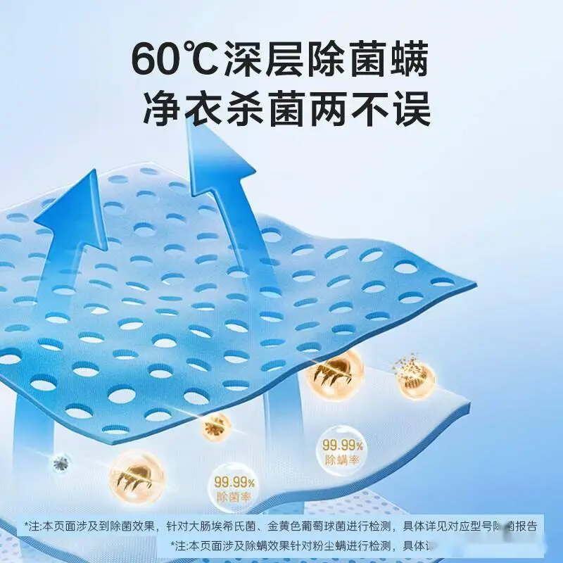 統(tǒng)帥和創(chuàng)維滾筒洗衣機(jī)哪個(gè)好？深度對(duì)比洗凈比與電機(jī)，別花冤枉錢