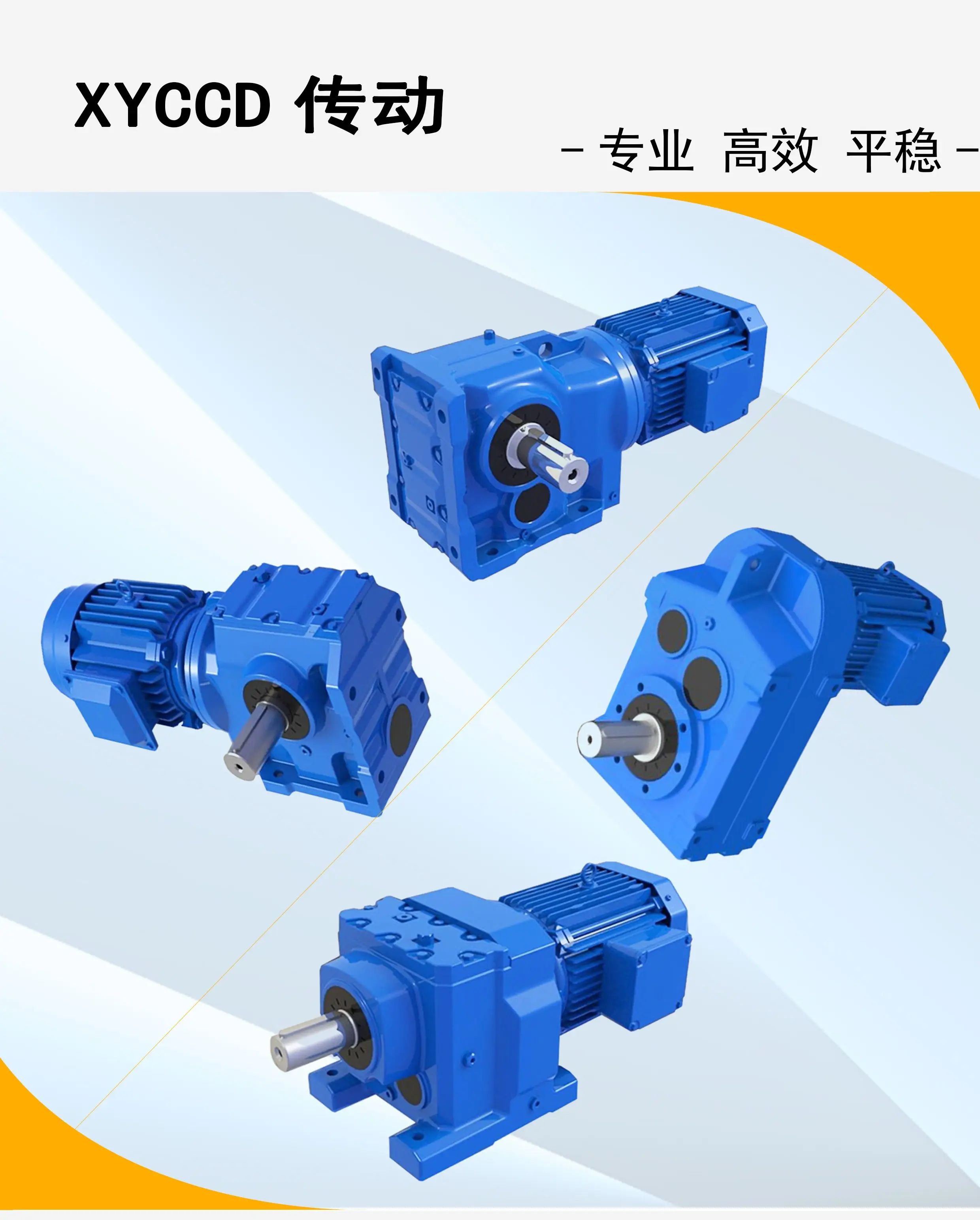 電機DV132M-F47.5K型號解析