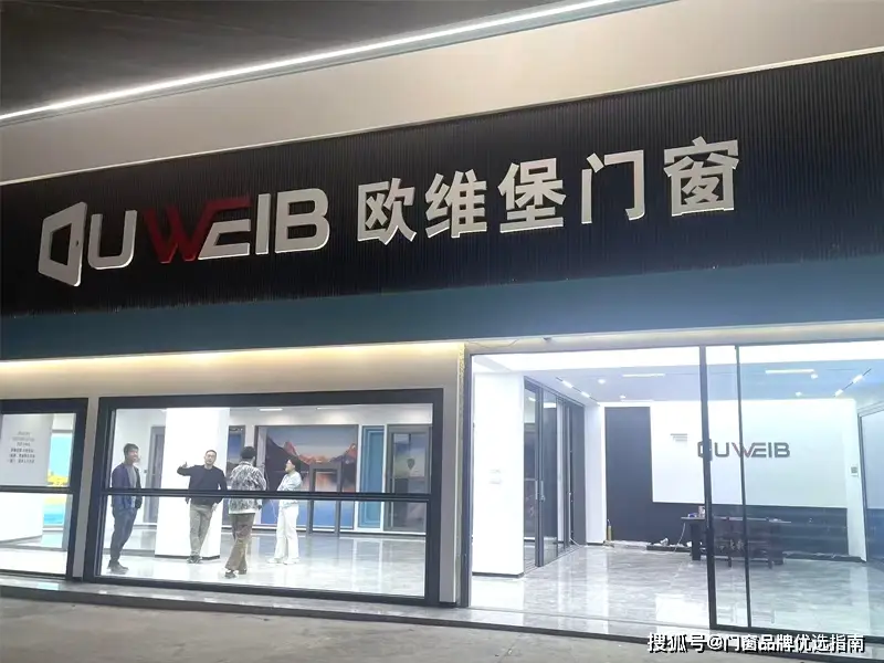 2025年電動提升窗電機品牌推薦，電動提升窗電機生產(chǎn)廠家有哪些？