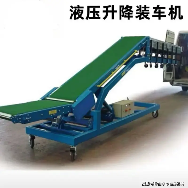 800寬12米長(zhǎng)裝車(chē)皮帶機(jī) 裝貨柜車(chē)輸送機(jī) 倉(cāng)庫(kù)裝車(chē)卸貨運(yùn)輸機(jī)