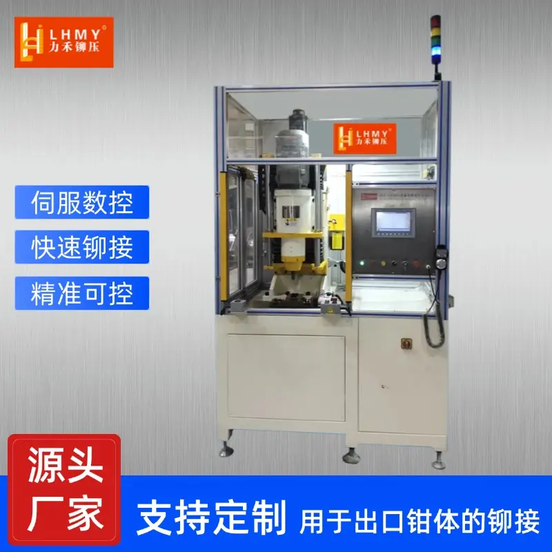 長效回報計算：為什么伺服旋鉚機的初期投資值得付出