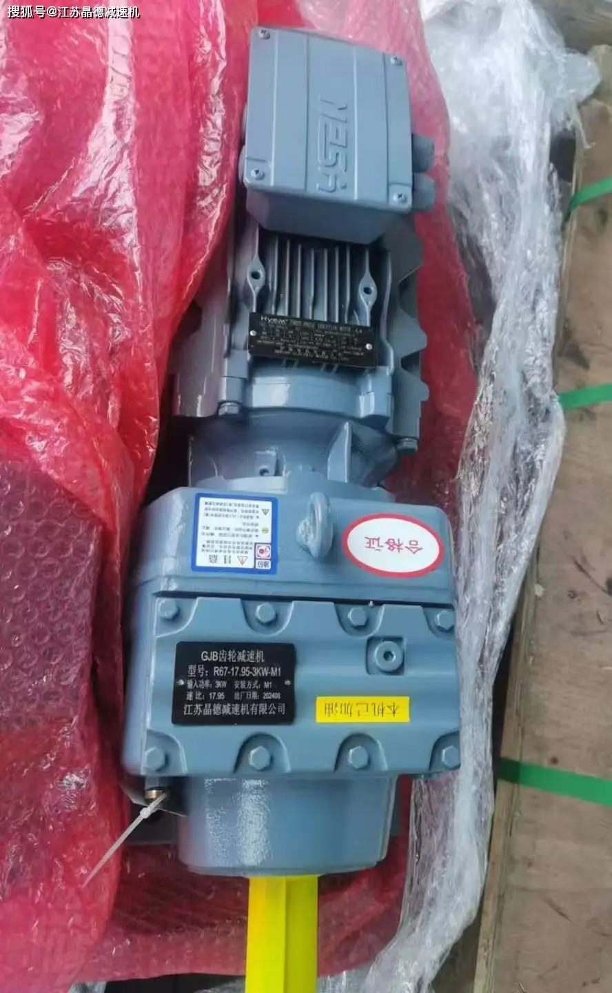 XLEY31減速機(jī)齒輪箱XLEY31-121-0.55輸入扭矩可選哪些