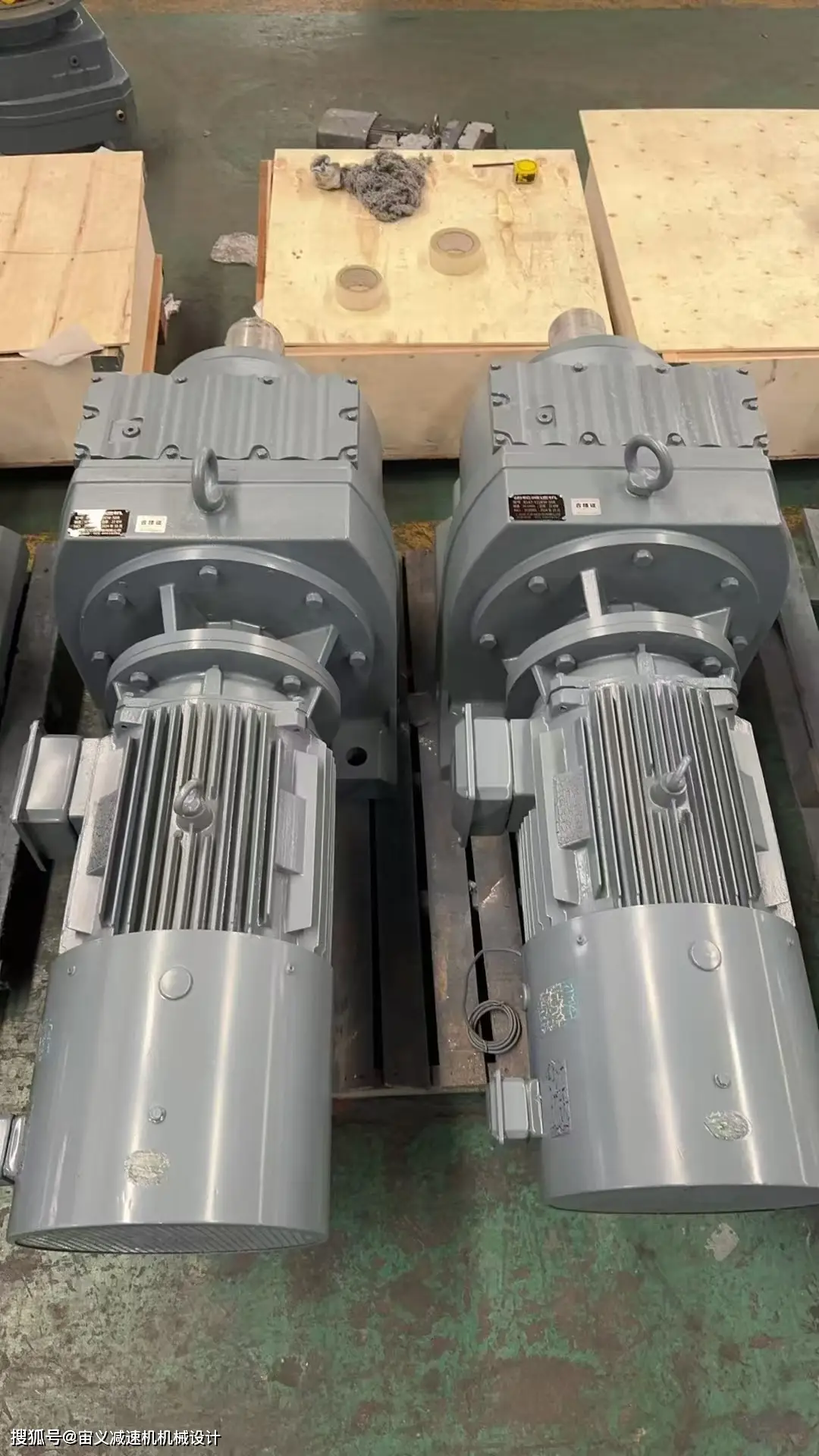 XWED84-595減速機(jī)齒輪箱XWED84-595-1.5kw底腳孔的解釋