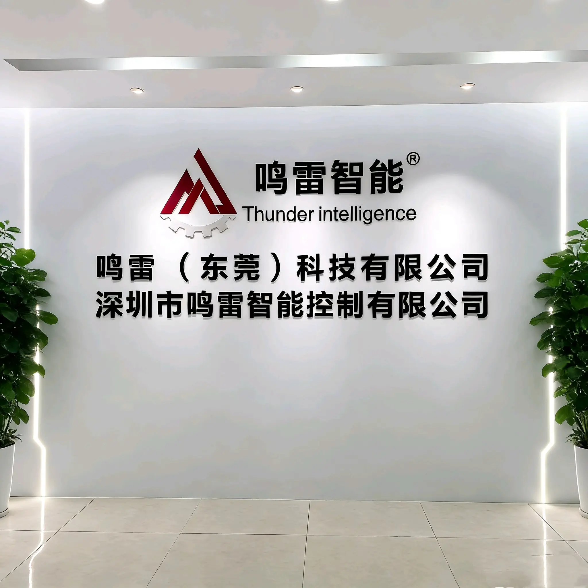 2026年 無刷電機(jī)品牌排行榜：十大實(shí)力廠家深度解析，技術(shù)領(lǐng)先與市場口碑雙優(yōu)推薦