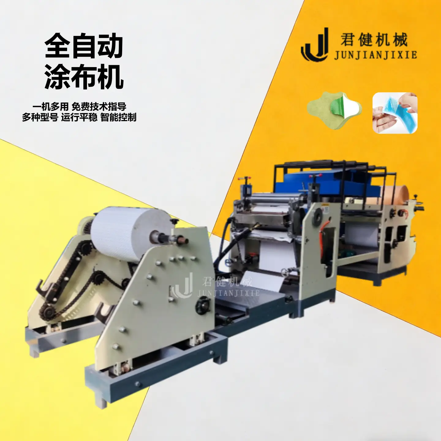 膏藥涂布機冷卻方式的選擇?