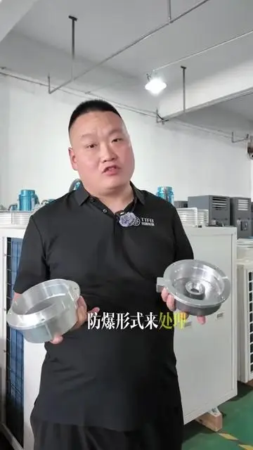 這可不是一個(gè)飯盒，是防爆電器中電機(jī)的防爆殼體