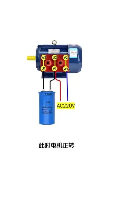 三相電機改為單相供電，小功率電機可以試試