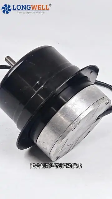 朗偉EC外轉(zhuǎn)子電機(jī) — 智慧節(jié)能，馭風(fēng)而行