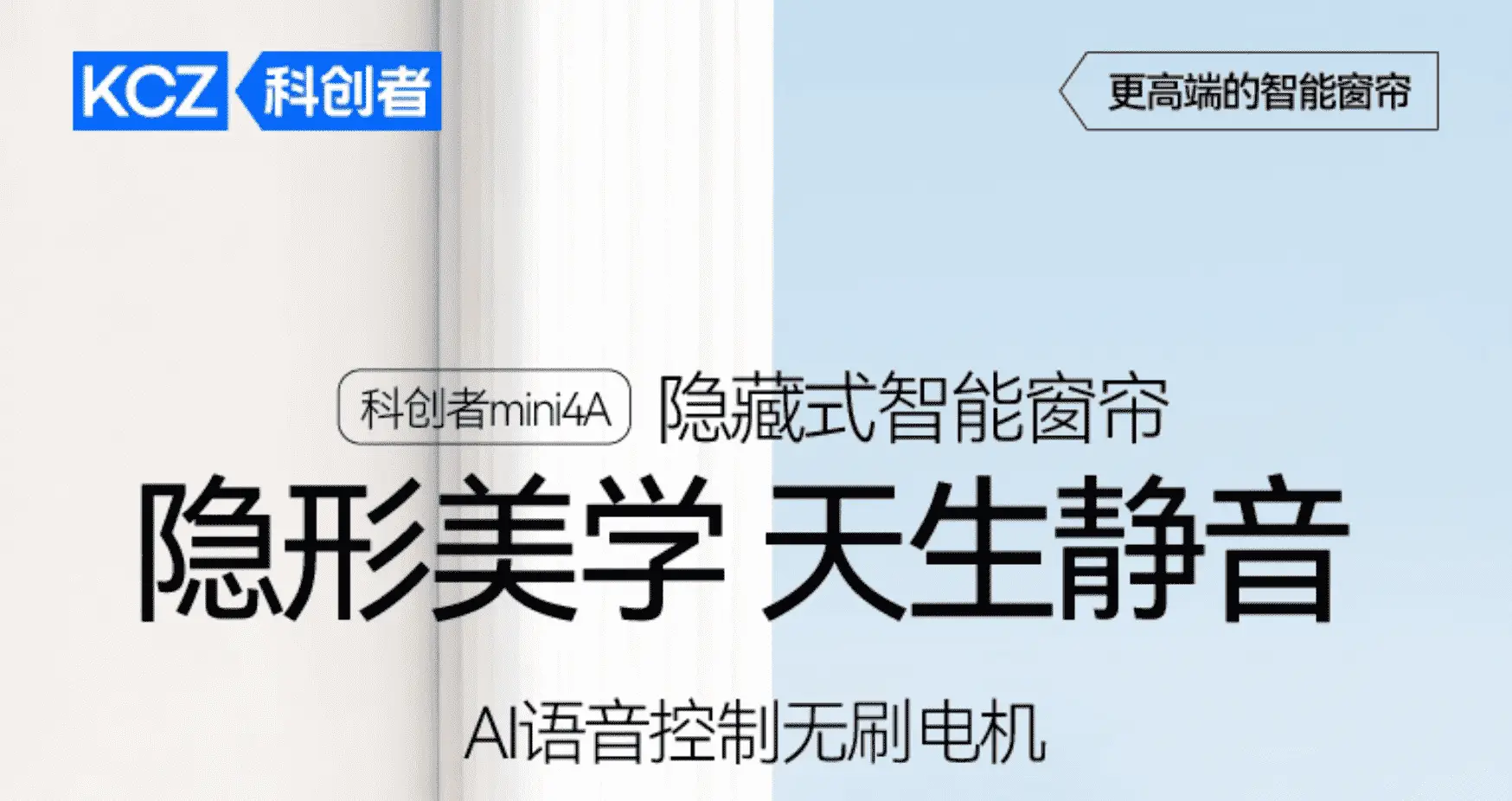 2025電動(dòng)窗簾電機(jī)推薦Top10